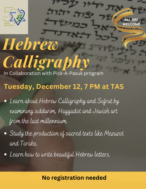 Banner Image for Hebrew Calligraphy and Art with Cantor Ben